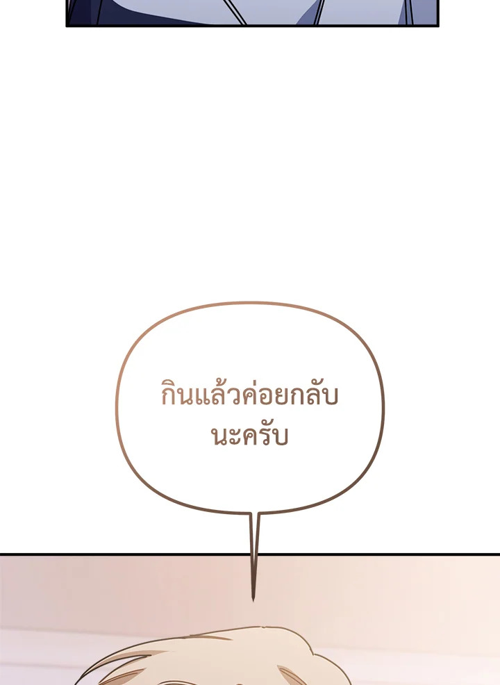 หน้า 110