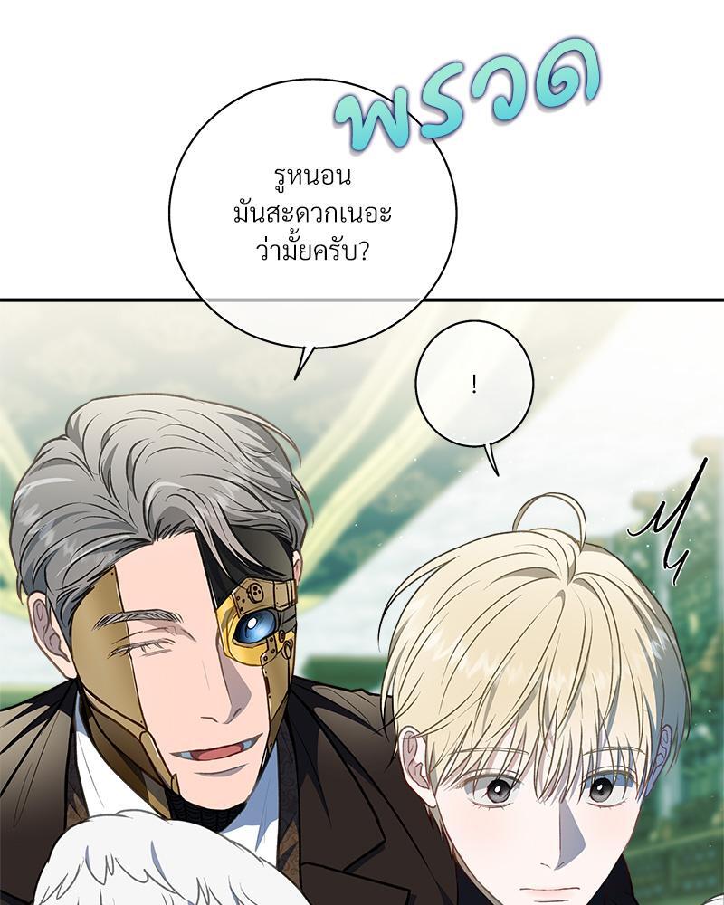 หน้า 84