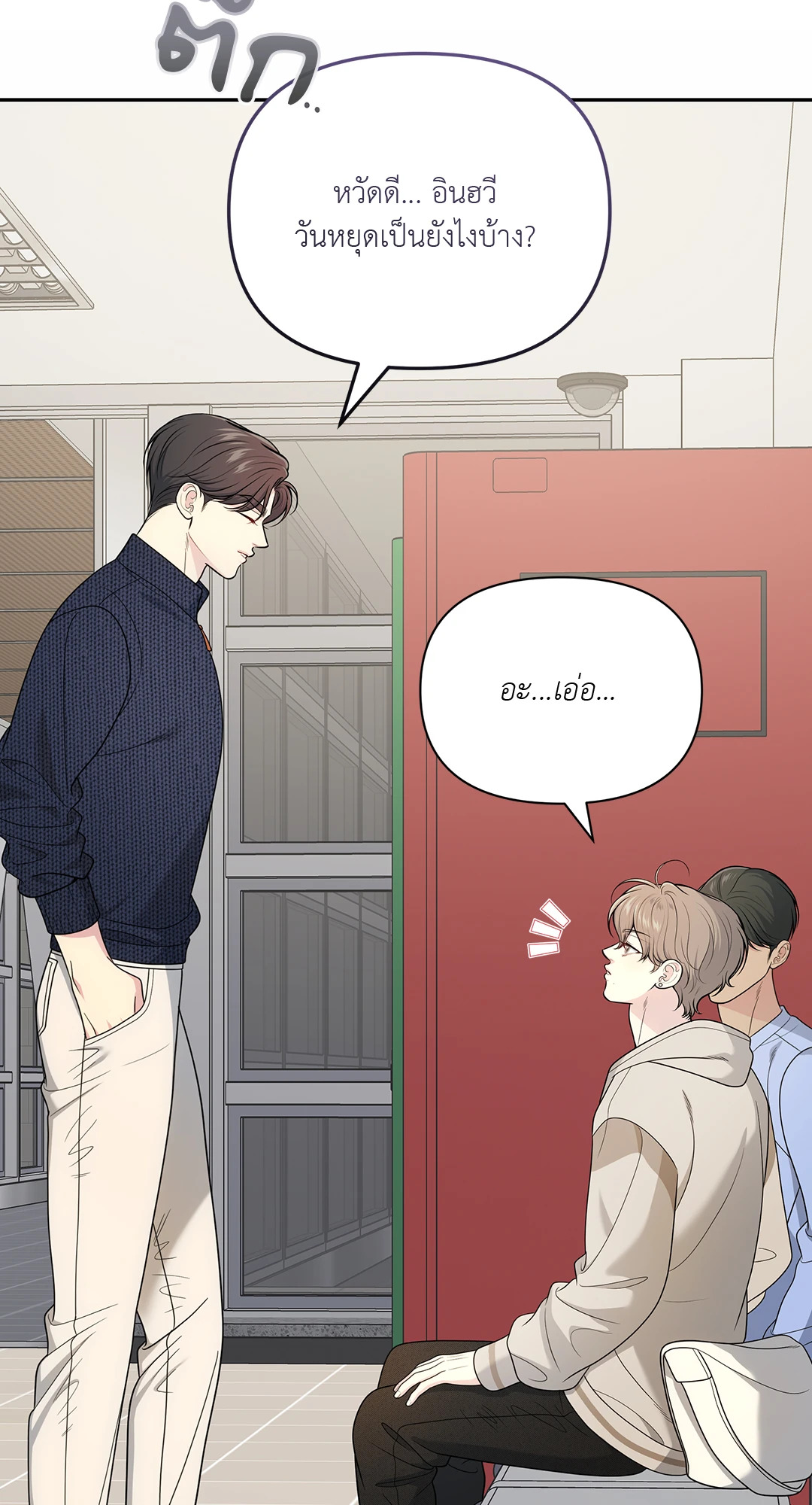 หน้า 48
