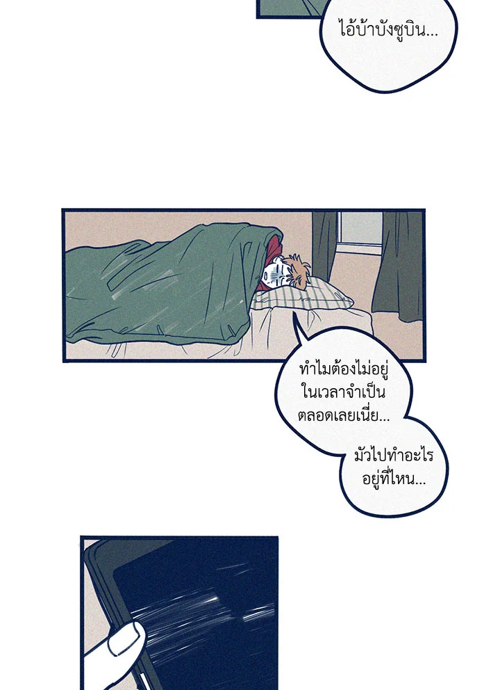 หน้า 52