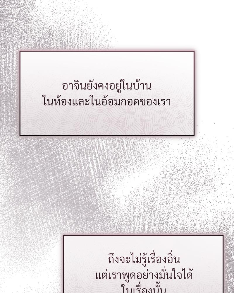 หน้า 181