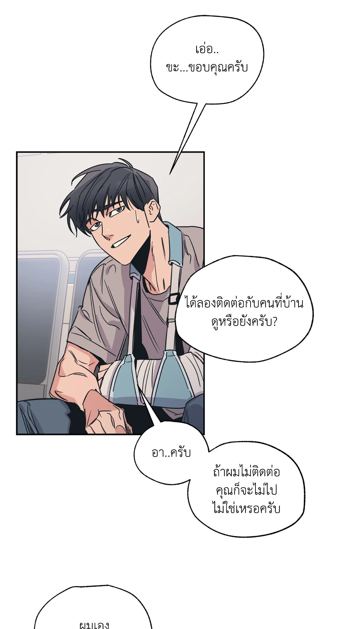 หน้า 25