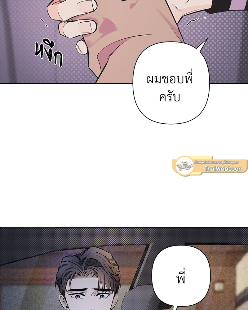 หน้า 73