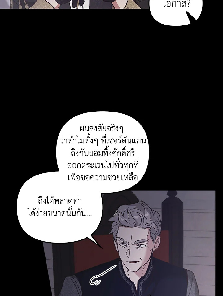 หน้า 101