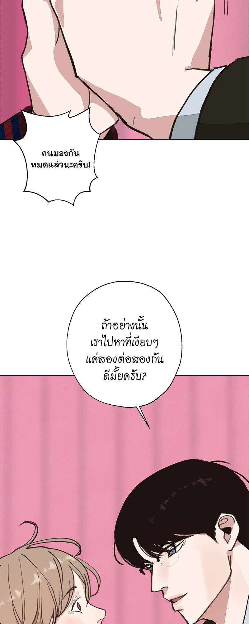 หน้า 61