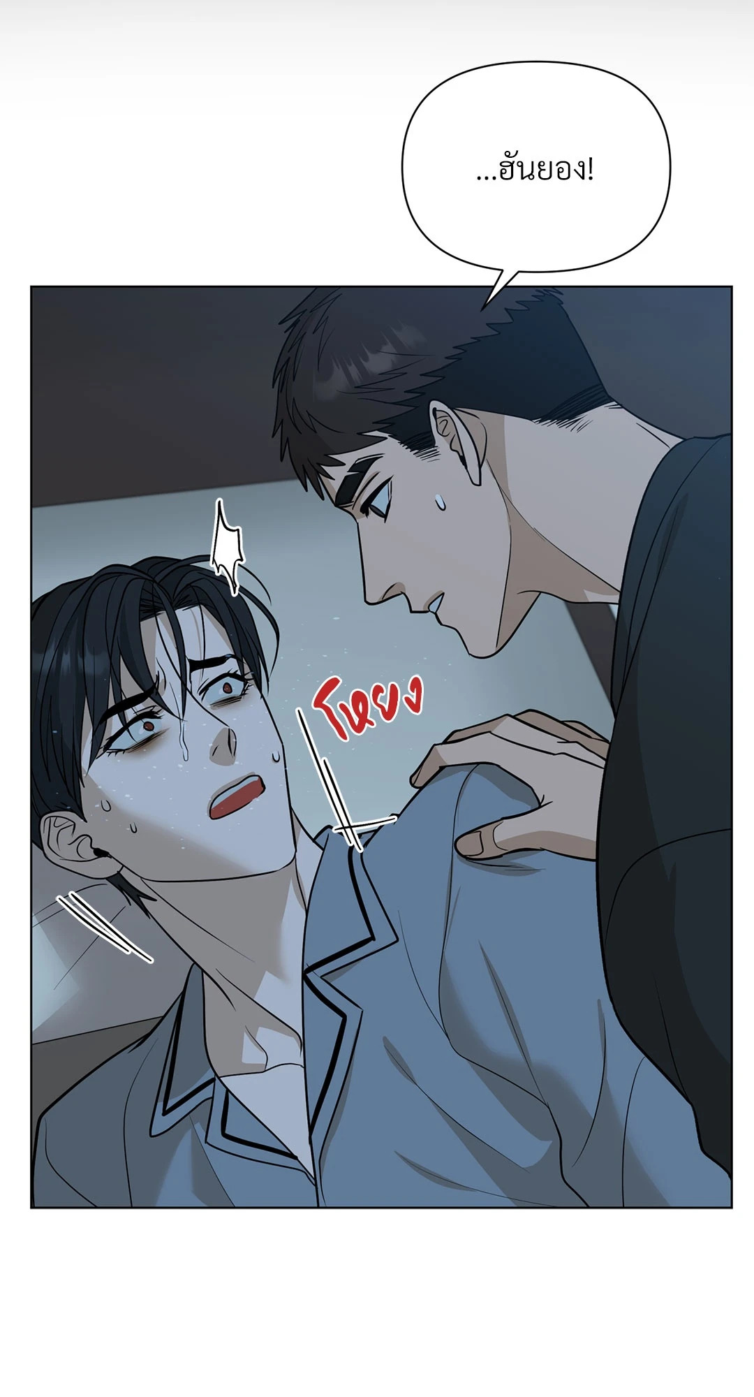 หน้า 69
