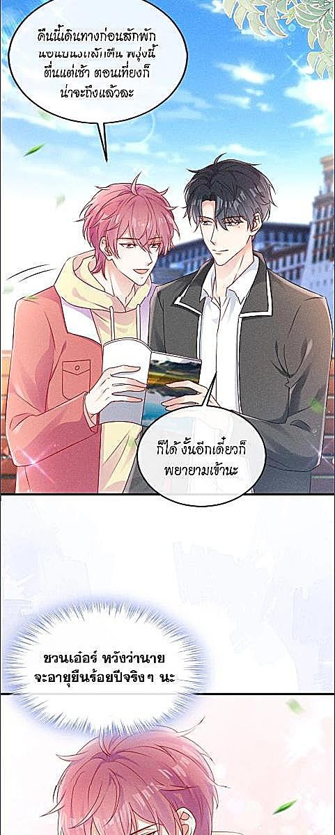 หน้า 27