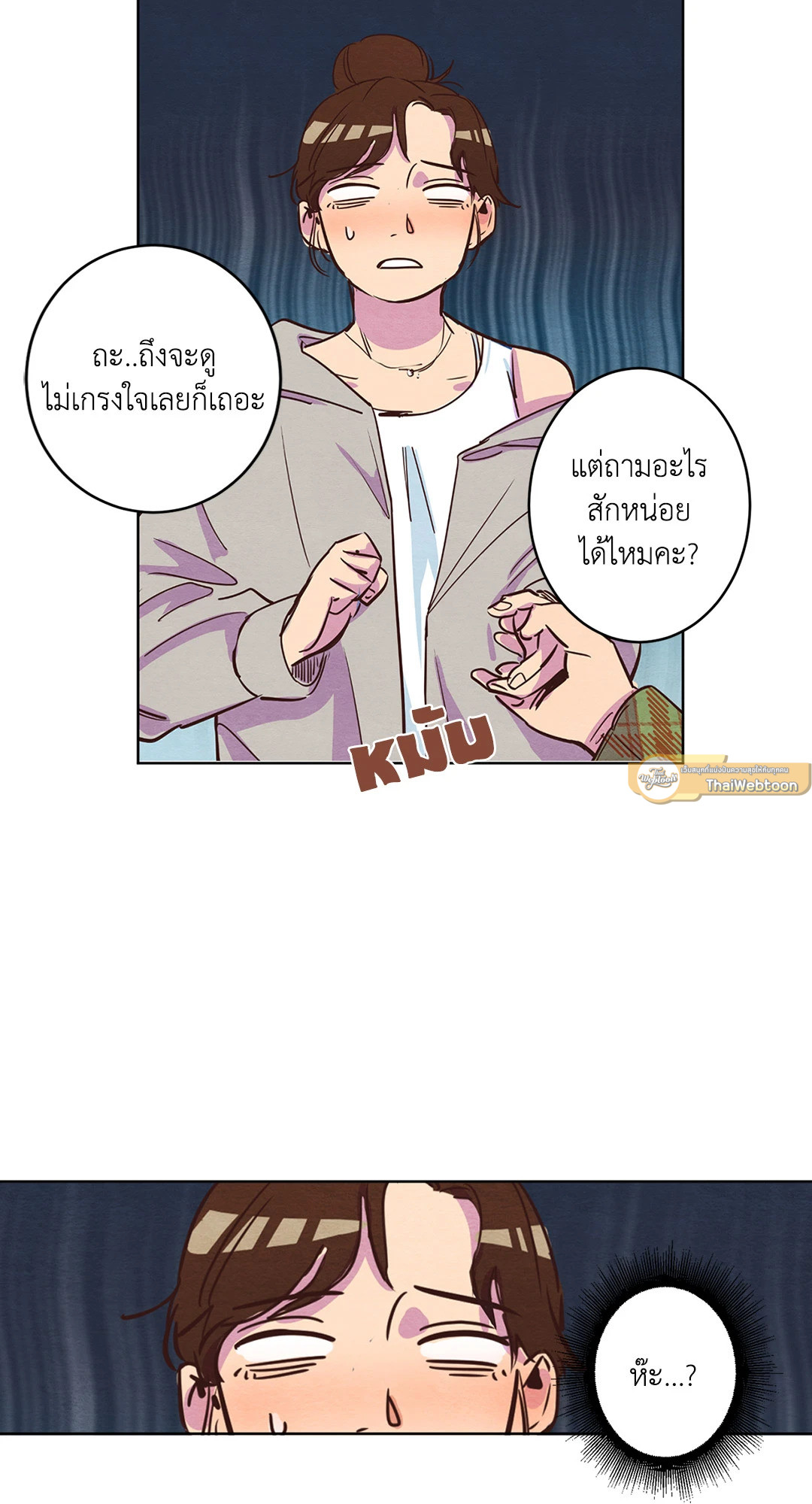 หน้า 47