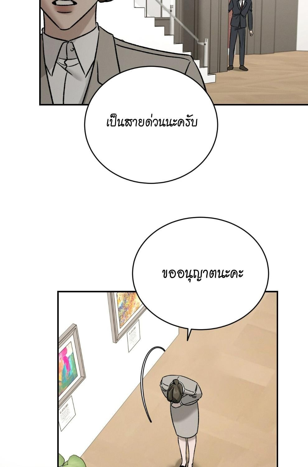 หน้า 61