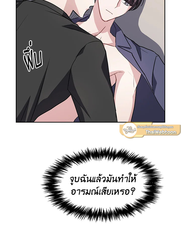 หน้า 81
