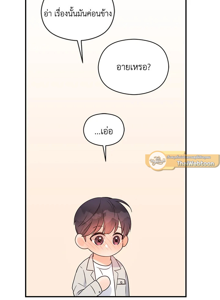 หน้า 80