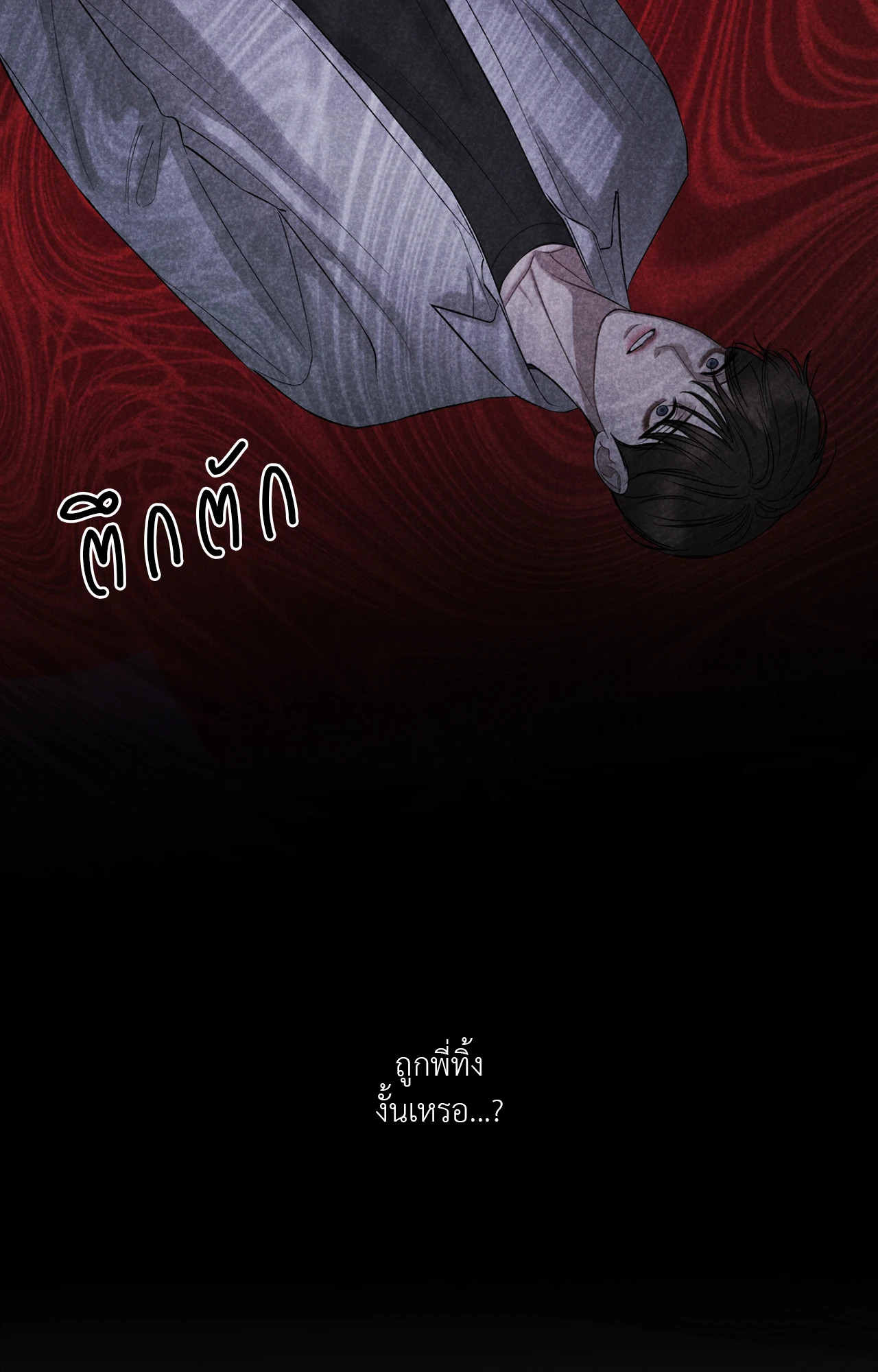หน้า 95