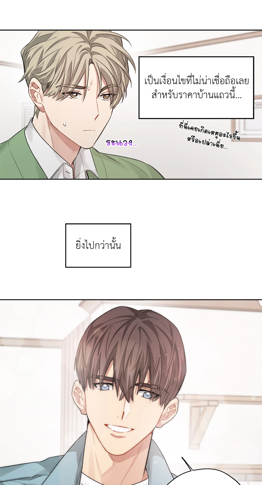 หน้า 35