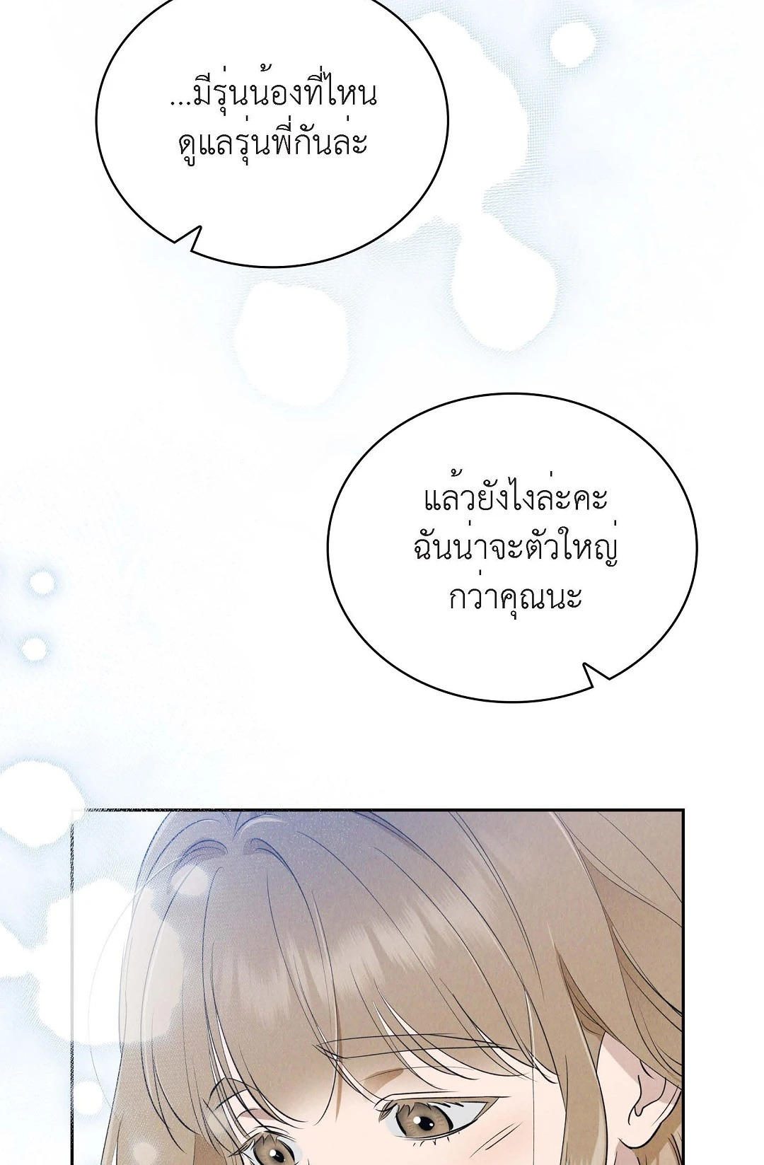 หน้า 99