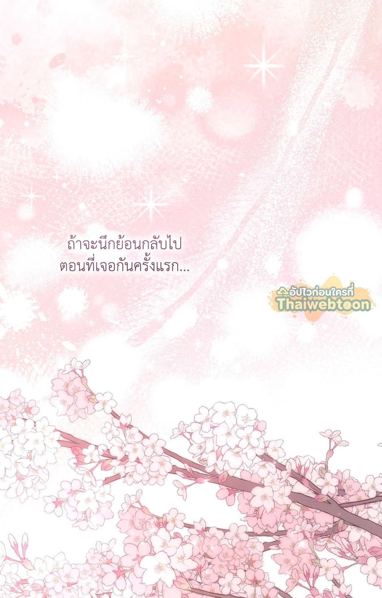หน้า 106