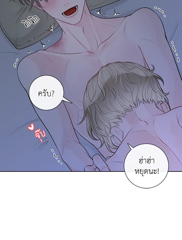 หน้า 54