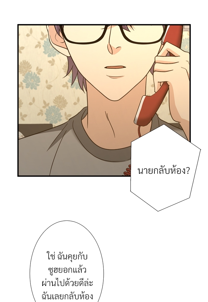 หน้า 68