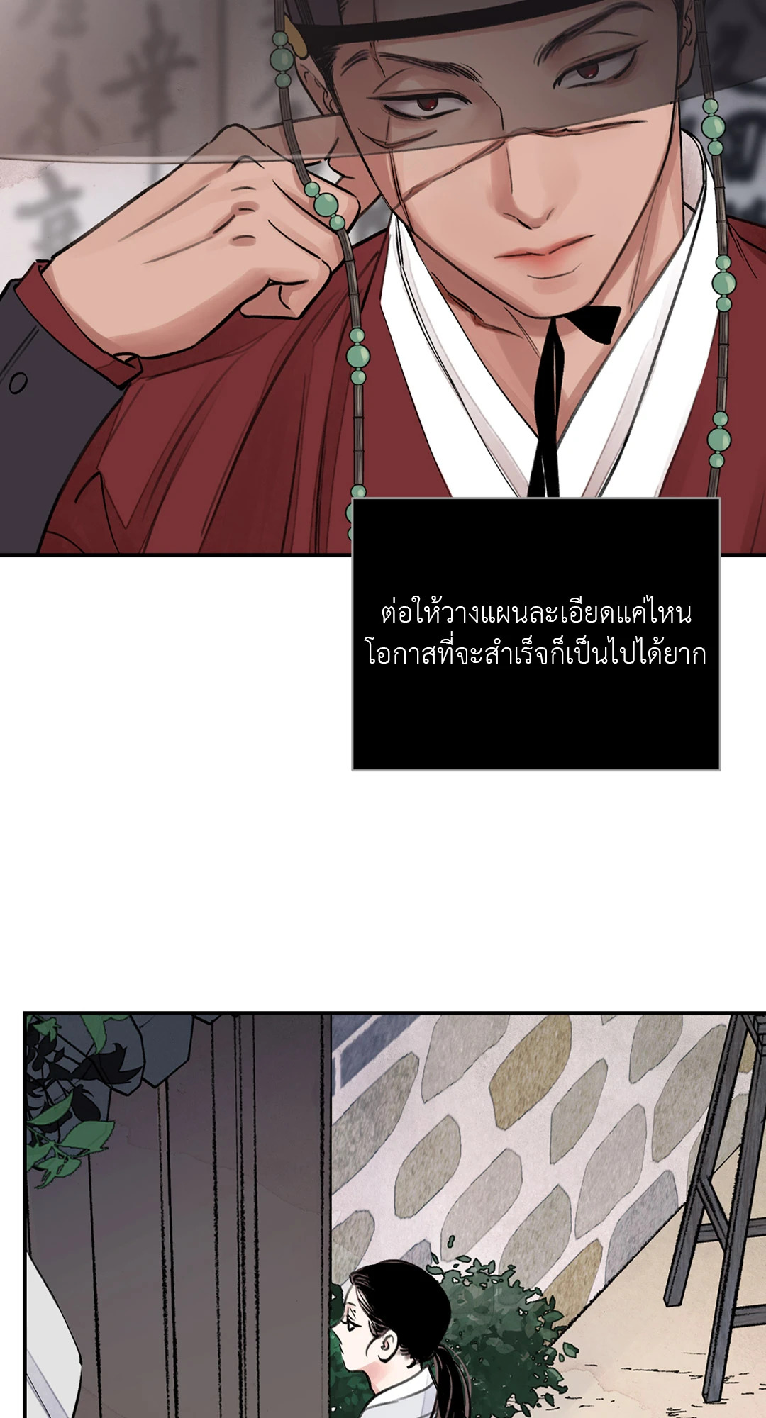 หน้า 44