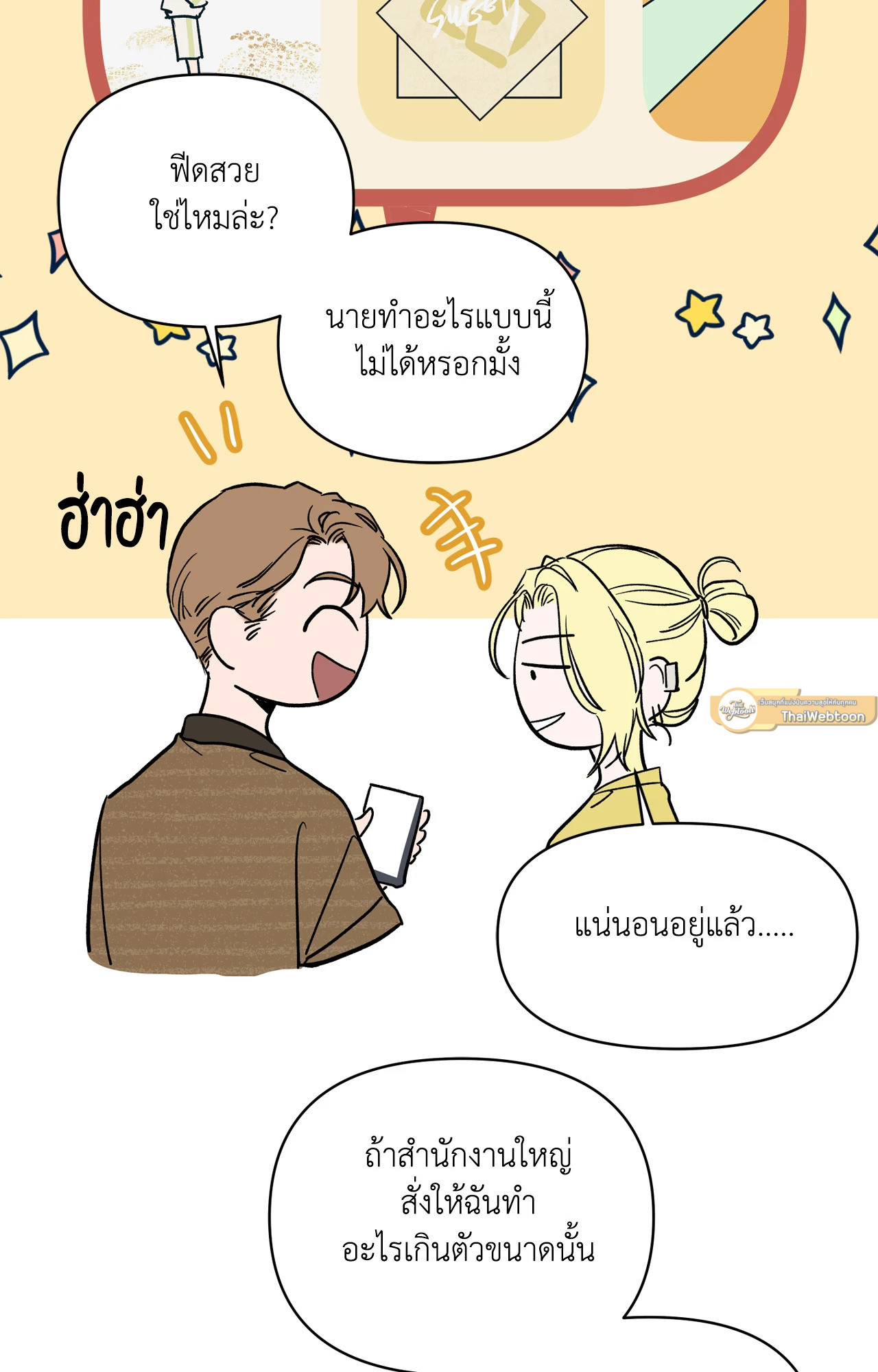 หน้า 69