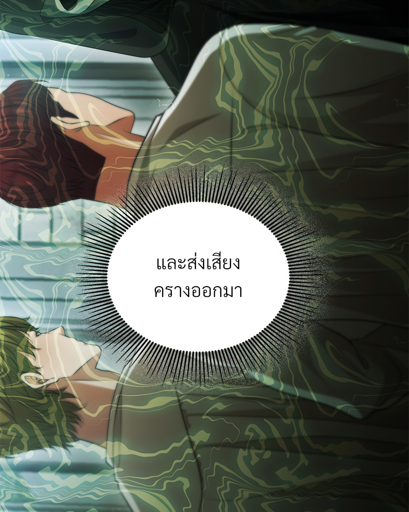 หน้า 101