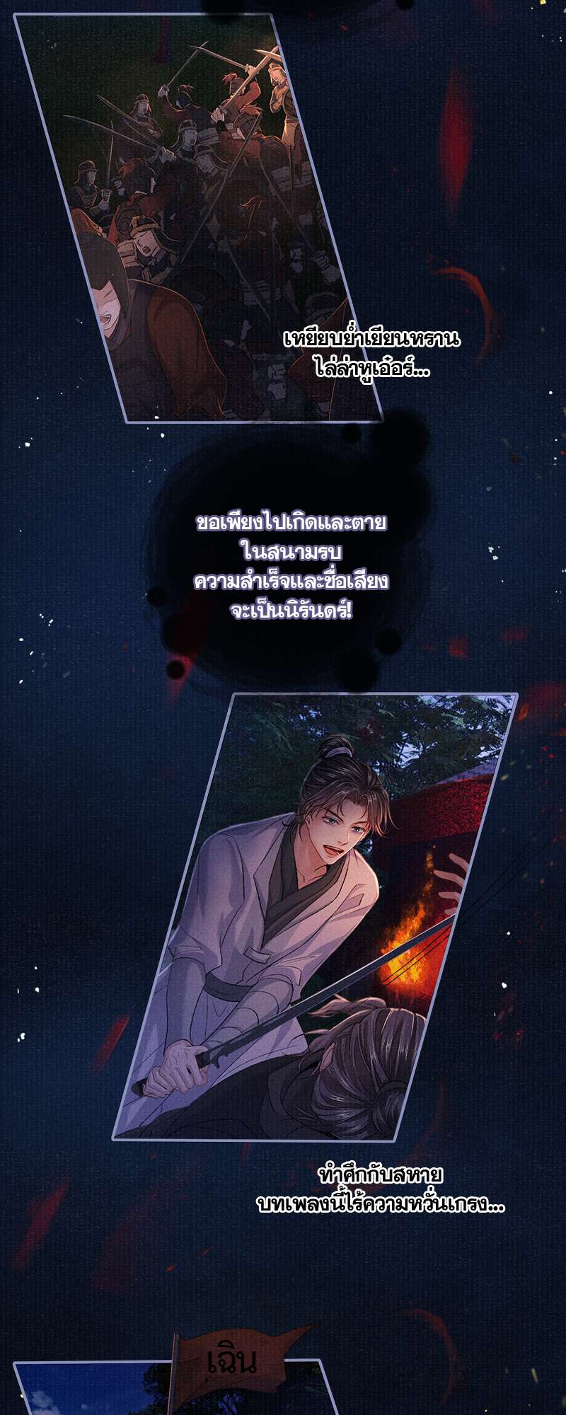 หน้า 31