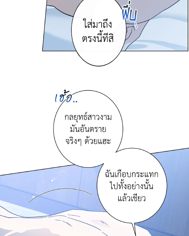 หน้า 65