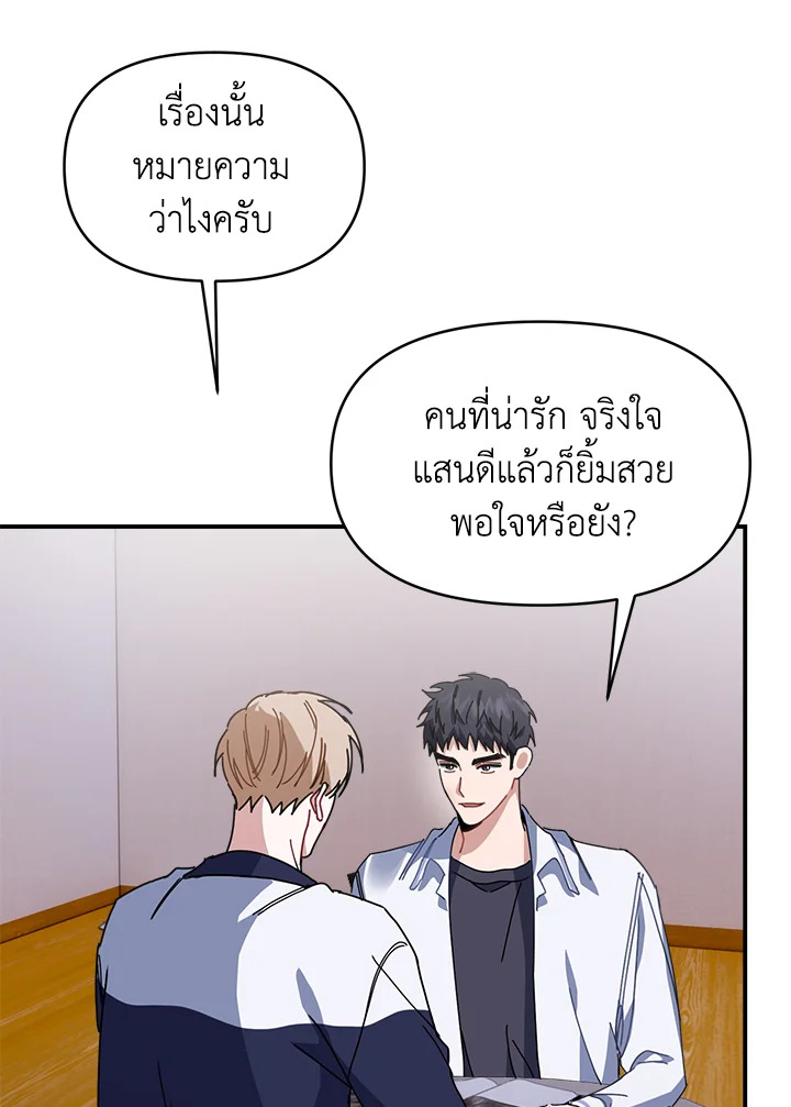 หน้า 64