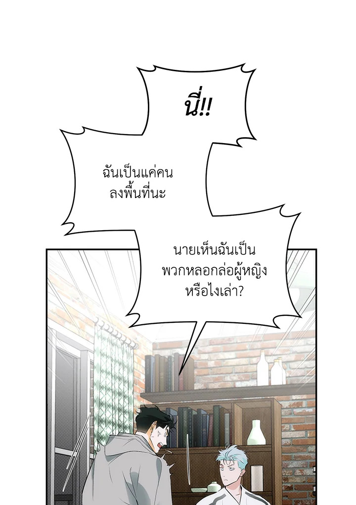 หน้า 72