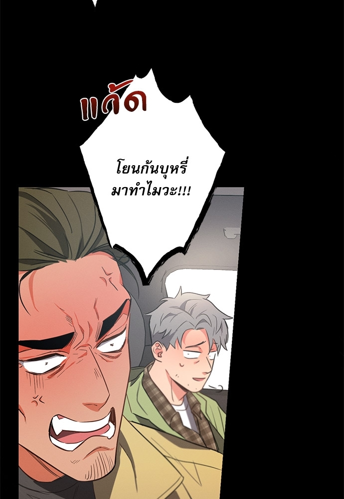 หน้า 92