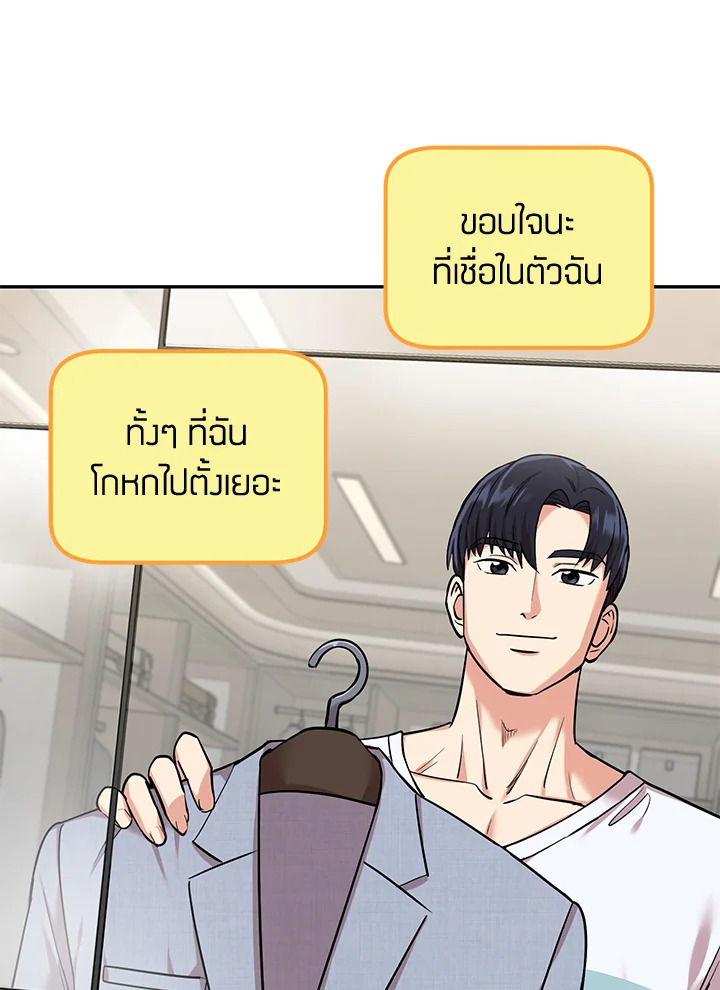 หน้า 61
