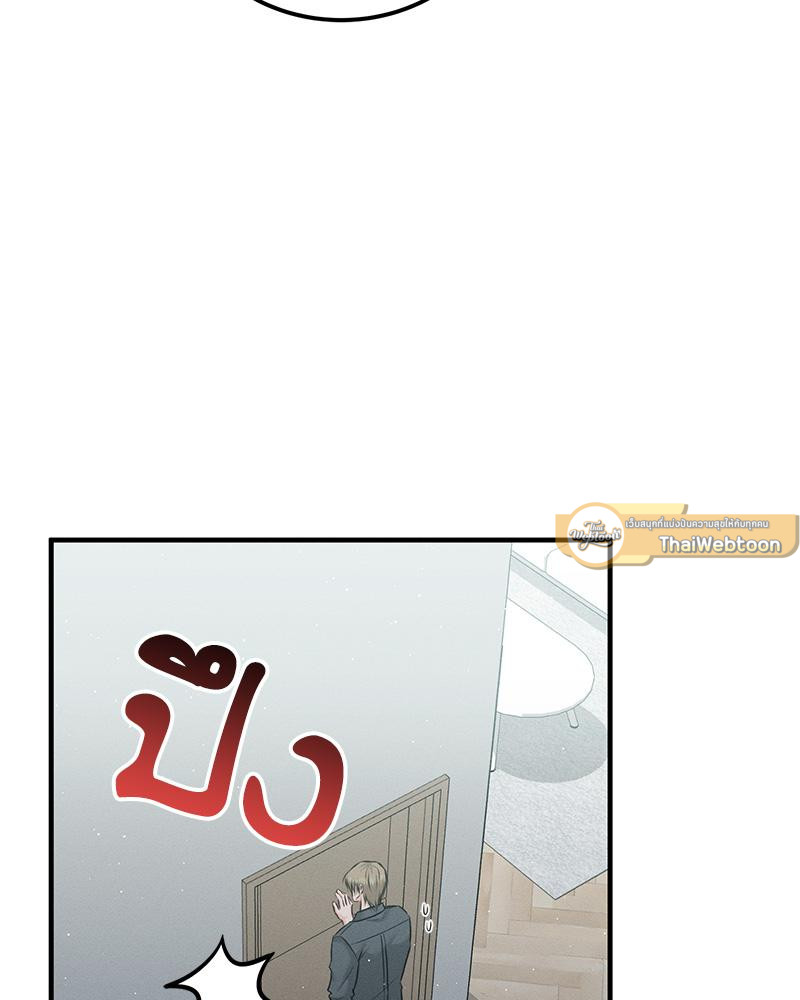 หน้า 75