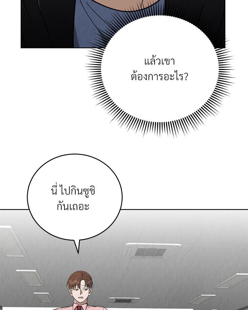 หน้า 113