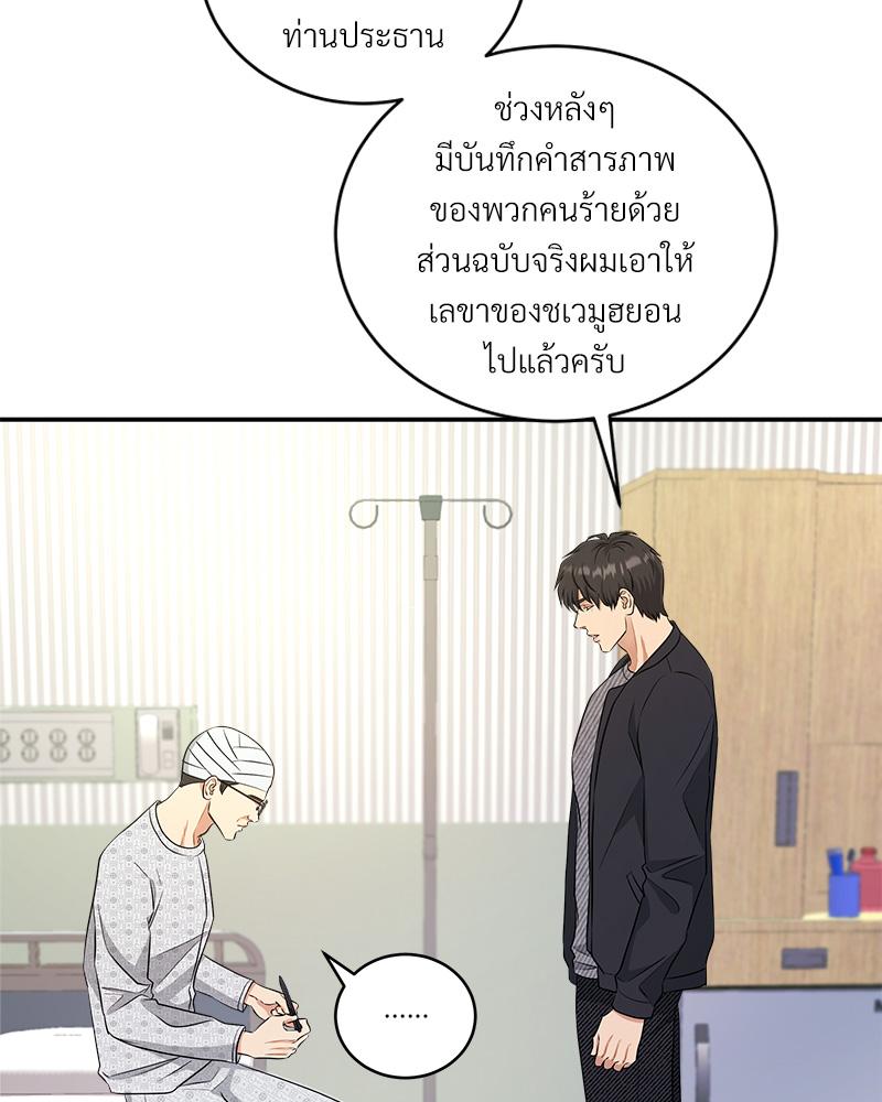 หน้า 84