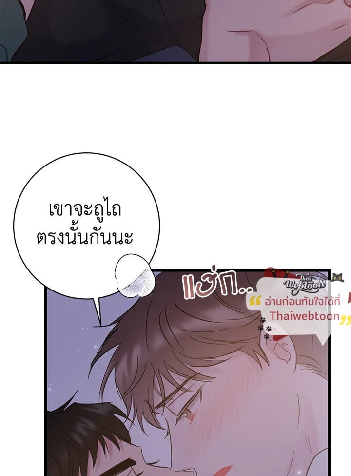 หน้า 54