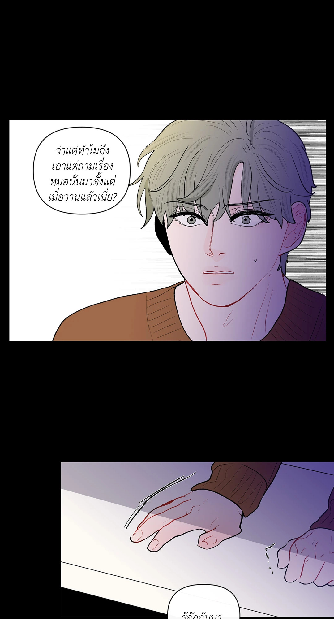 หน้า 48