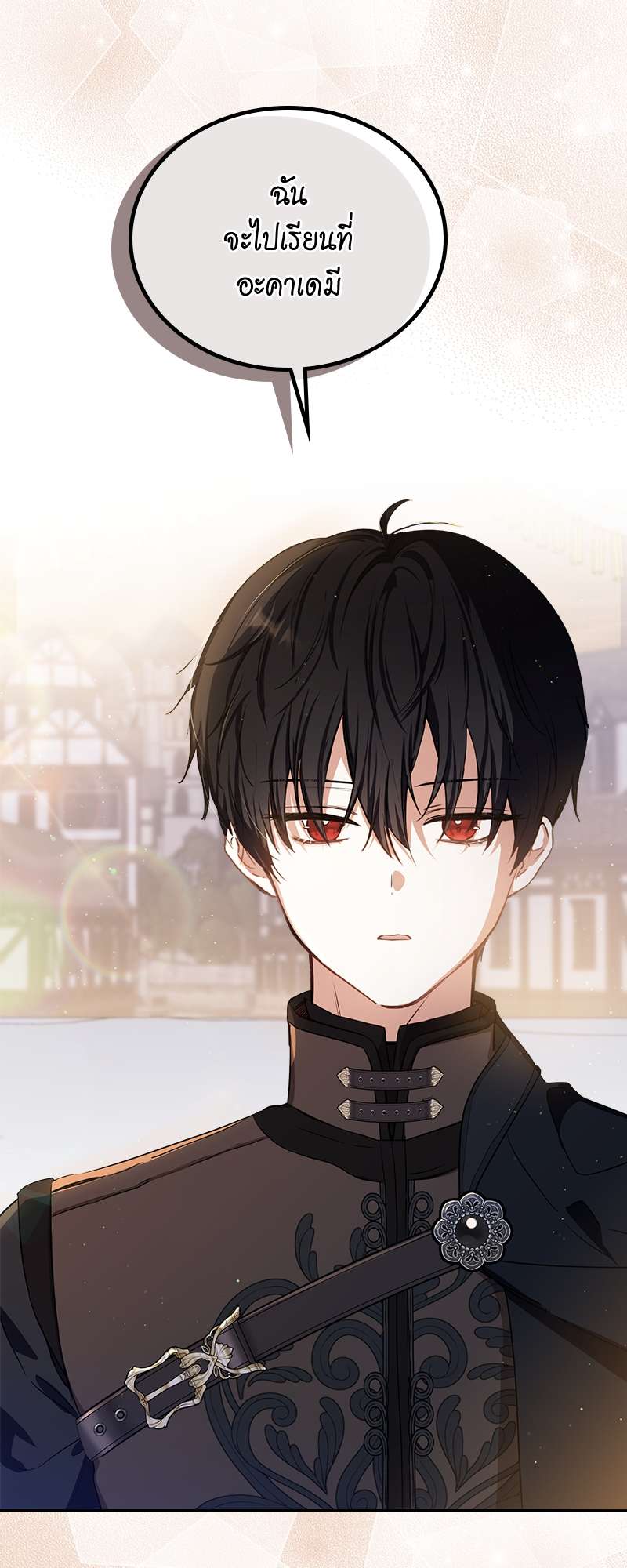 เกิดใหม่ชาตินี้ฉันจะเป็นเจ้าตระกูล | I Shall Master This Family ตอนที่ 117 - รูปที่ 2