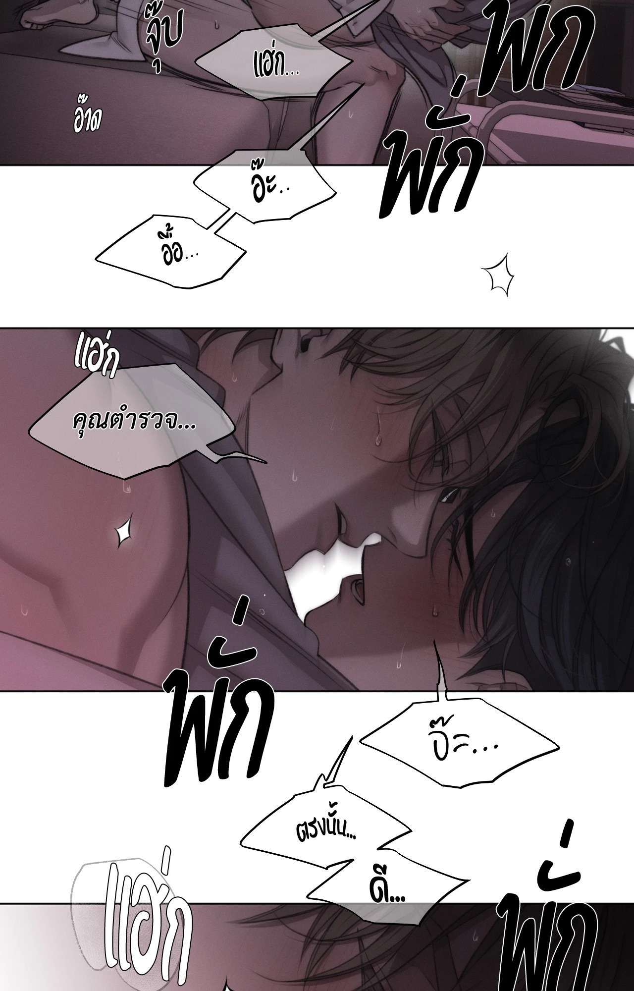 หน้า 52