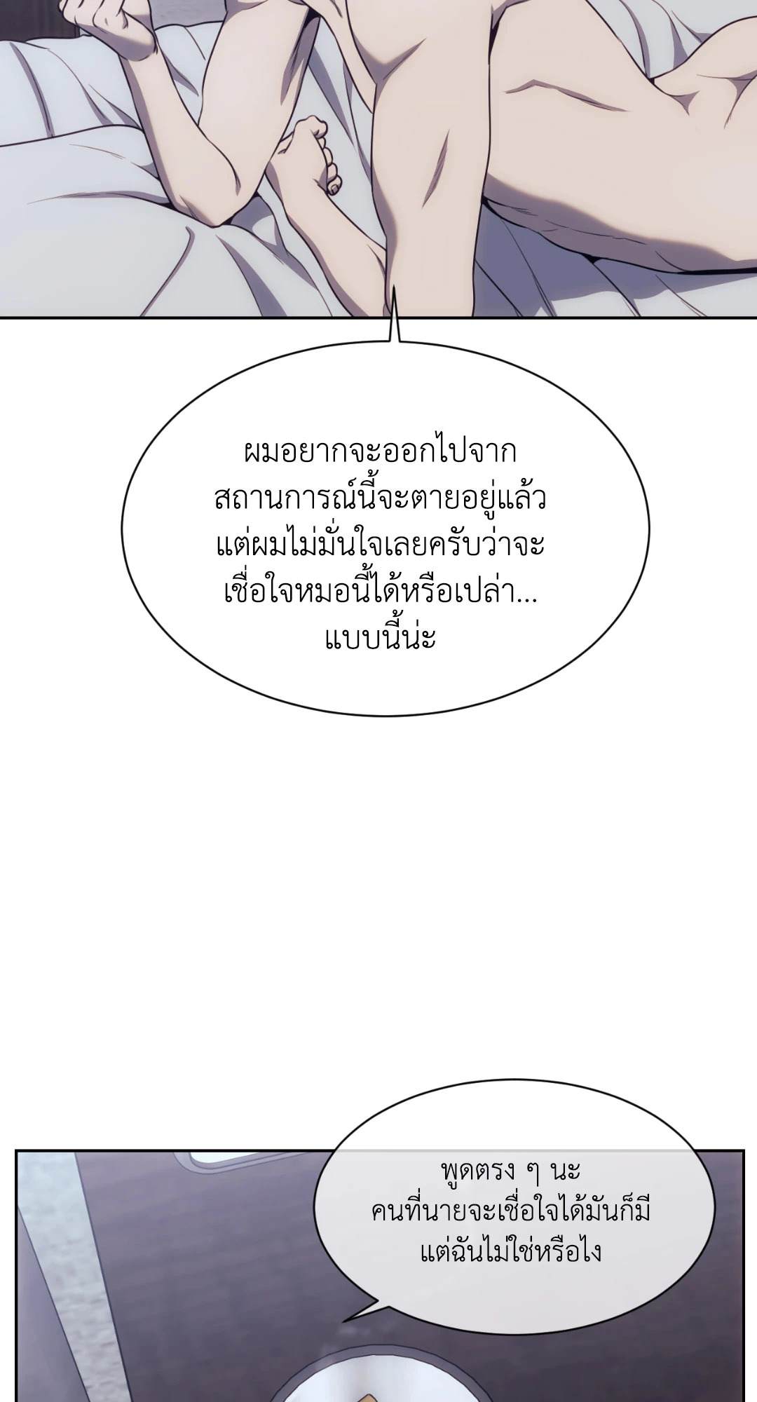 หน้า 53