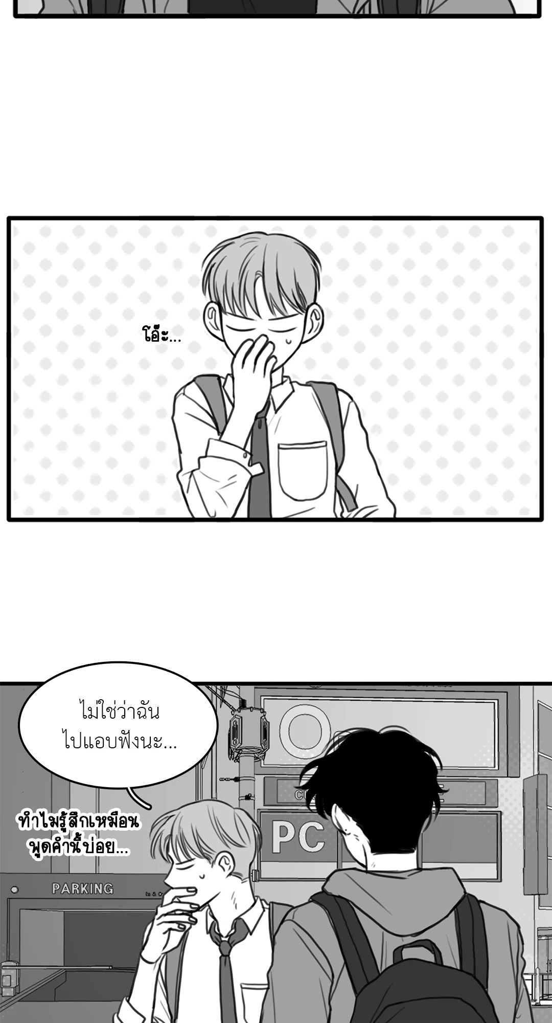 หน้า 34