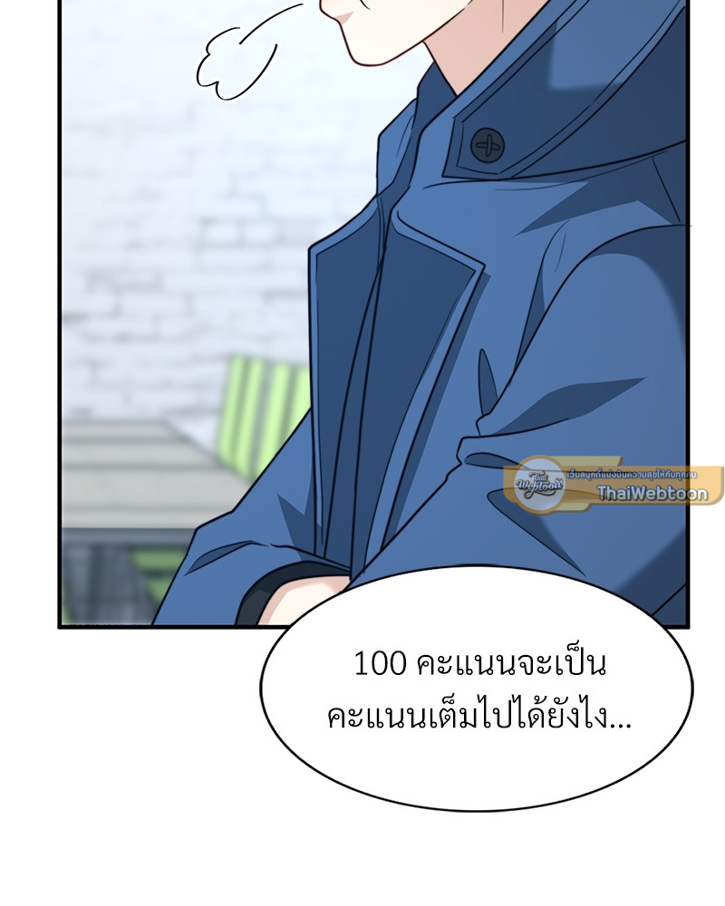 หน้า 85
