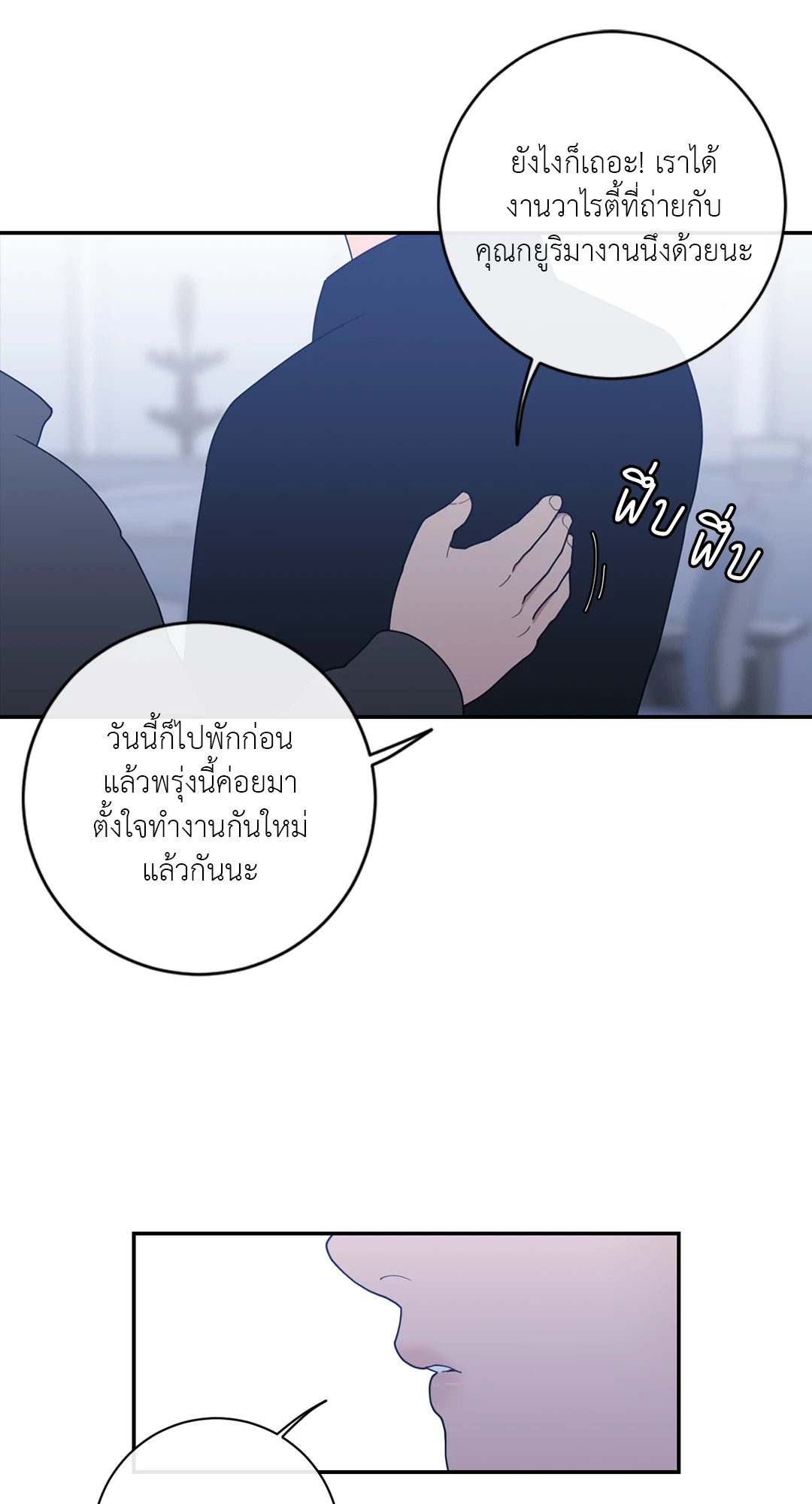 หน้า 52