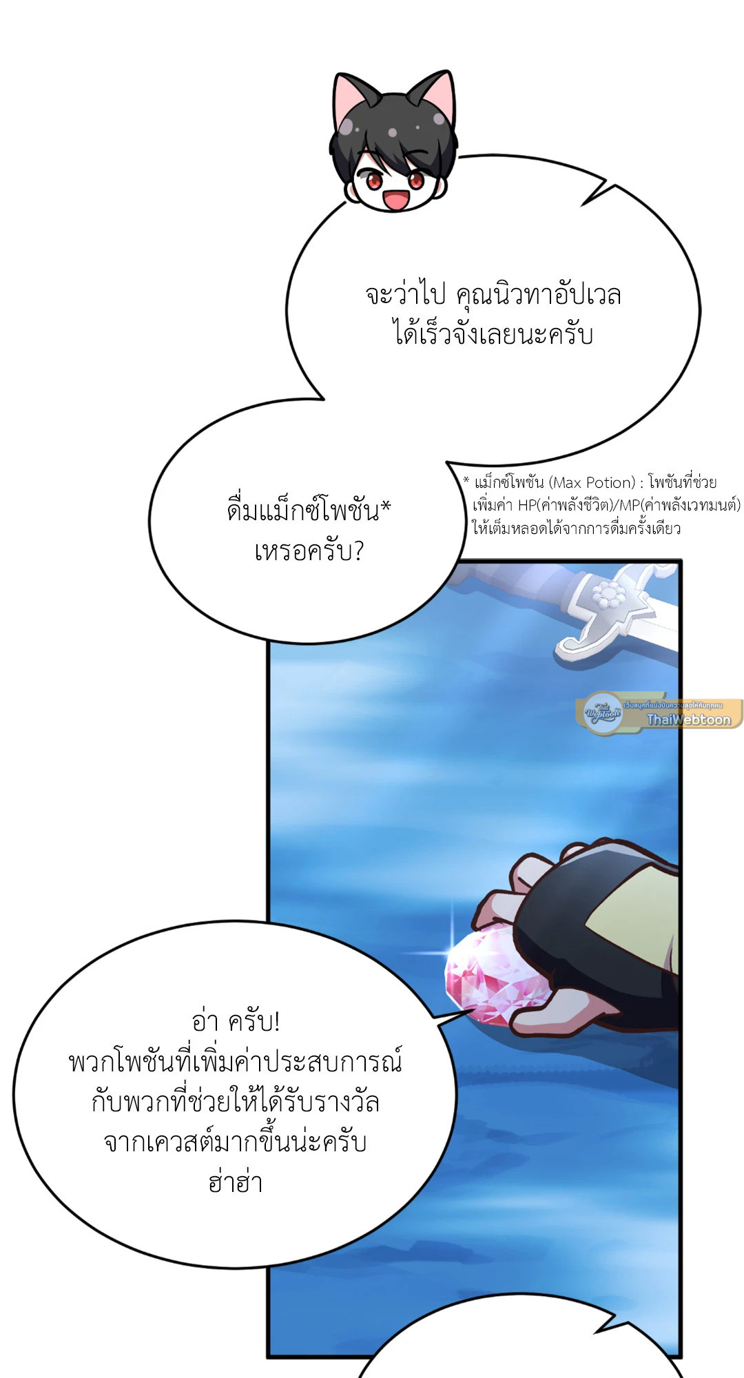 หน้า 44