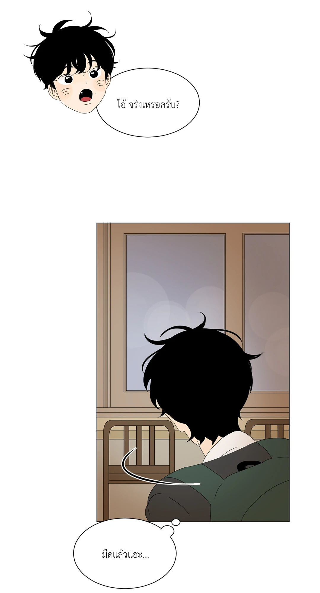หน้า 30