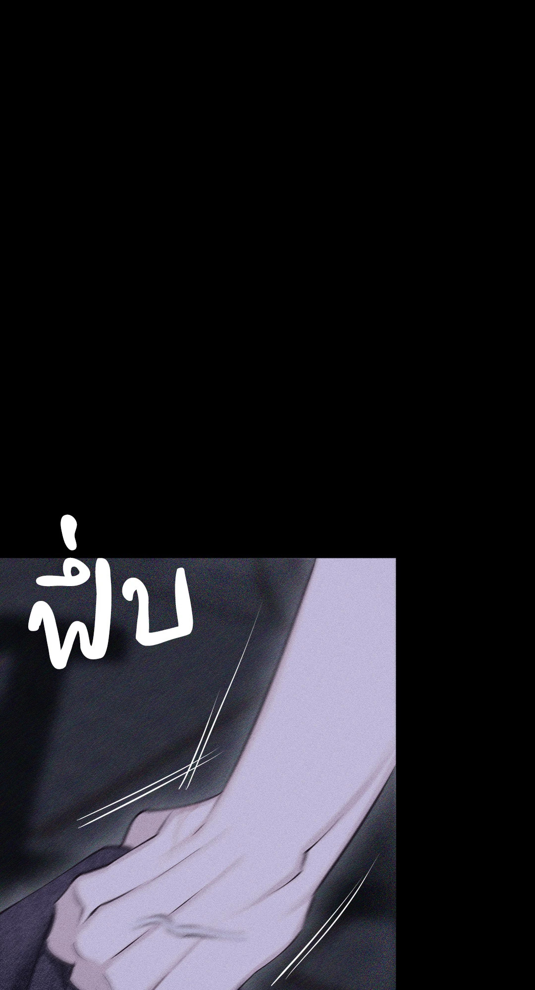 หน้า 101