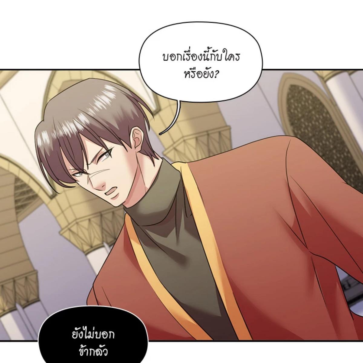 หน้า 74
