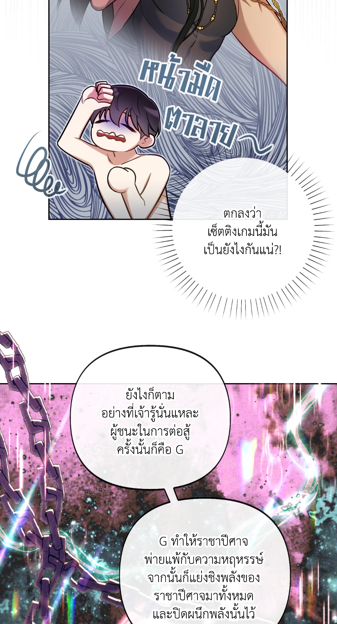 หน้า 52