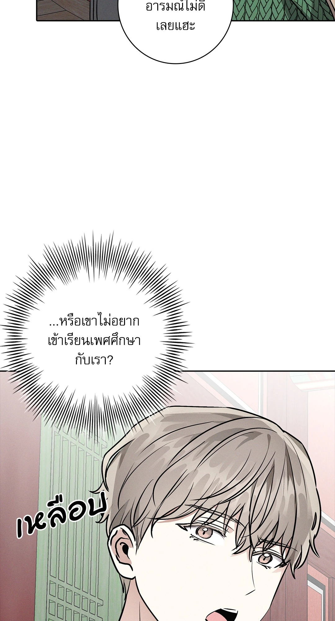 หน้า 70