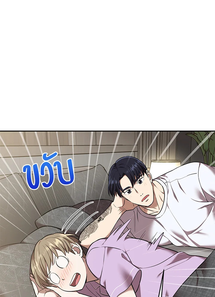 หน้า 61