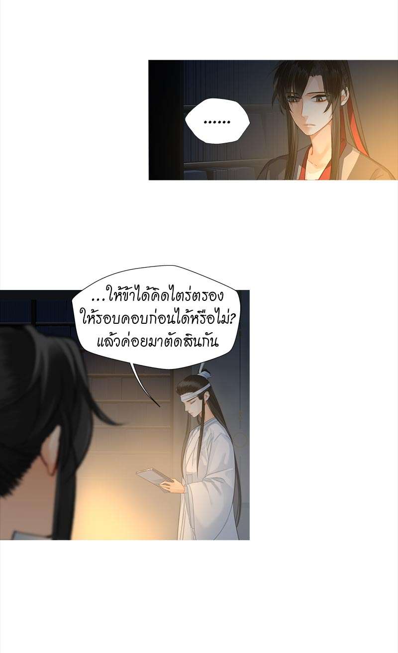 หน้า 21