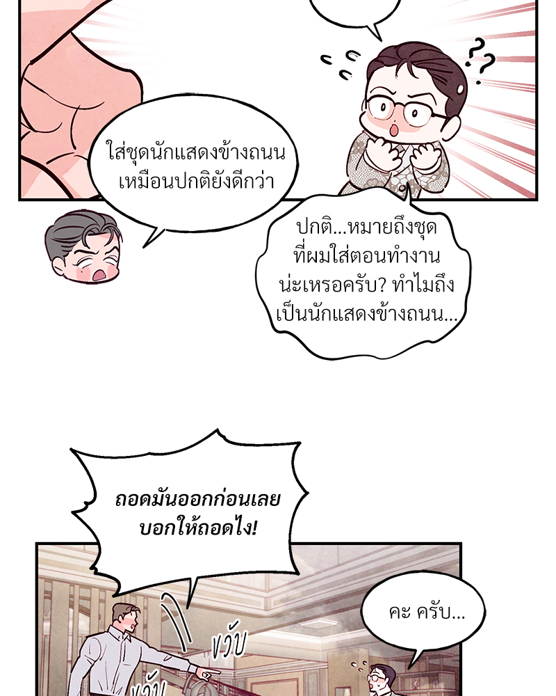หน้า 72